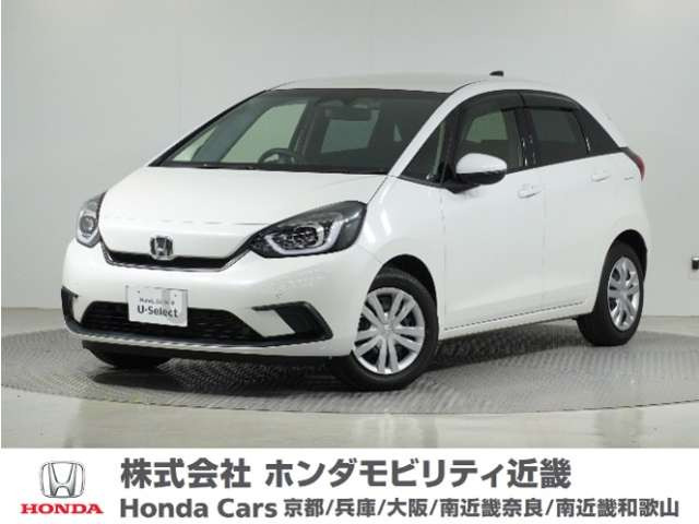 フィット 1.3 ホーム