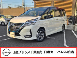 この度は日産プリンス千葉、日産カーパレス柏店のホームページを、ご覧頂きありがとうございます。