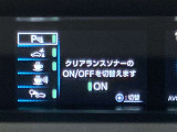 ロードサインアシスト(RSA)は、道路標識を検知し、ドライバーに告知してくれる機能です。道路標識をディスプレイで確認でき、見落とし防止をサポートします。