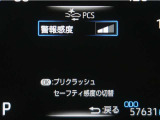サポカーは、高齢運転者を含めた全てのドライバーによる交通事故の発生防止・被害軽減対策の一環として、国が推奨する新しい自動車安全コンセプトです。詳しくは販売店スタッフまでお尋ね下さい。