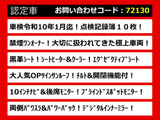 アルファード 2.5 S Cパッケージ 10インチナビ サンルーフ 禁煙ワンオーナー