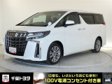 厳選されたトヨタ認定中古車のアルファード。家族や友人とのお出かけに最適。荷物もたっぷり積み込めるミニバンです。