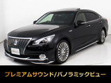 トヨタ クラウンマジェスタ 3.5 Fバージョン