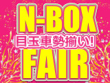 N-BOX L 