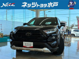 トヨタ RAV4