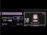 コーナーセンサーを装備。障害物までの距離に応じて警告音を変えてお知らせ。縦列駐車時や駐車場・車庫等での取り回しをサポートします。詳細は販売店スタッフまでお尋ね下さい。