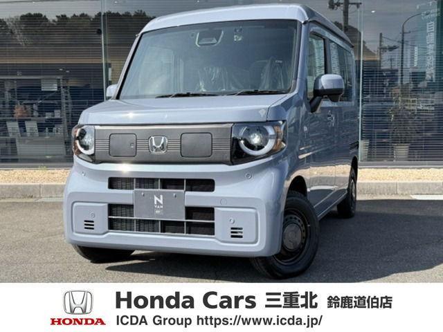 N-VAN e: e: ファン 