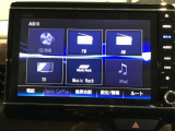 【Honda純正メモリーナビ】使いやすいナビで目的地までしっかり案内してくれます。フルセグ、DVD、CD再生オーディオ機能が充実。お車の運転がさらに楽しくなりますよ。