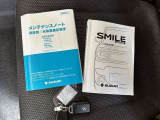 メンテナンスノート、取扱説明書付いています!おクルマの情報が、ギュッと凝縮☆ 今までの整備記録が記載されている、大事な物です☆