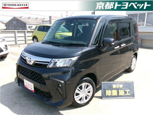 ルーミー 1.0 G （5BA-M900A）