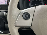 【ステアリングスイッチ】運転中に前方から目線をそらすことなくオーディオ等の操作が可能な便利機能!安心&快適なドライブを演出してくれます。