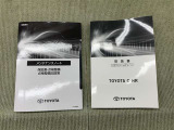 保証書(メンテナンスノート)・取扱説明書あります