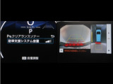 コーナーセンサーを装備。障害物までの距離に応じて警告音を変えてお知らせ。縦列駐車時や駐車場・車庫等での取り回しをサポートします。詳細は販売店スタッフまでお尋ね下さい。