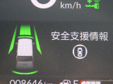 ★安全運転支援システム★搭載されているHonda SENSINGの設定ができます