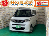 日産 ルークス
