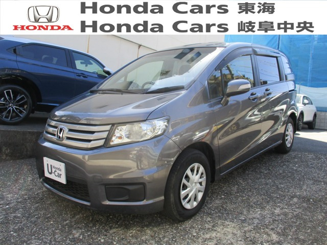 フリードスパイク 1.5 G ジャストセレクション 