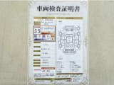 トヨタ自動車が認定した検査員が、厳正に検査した車両検査証明書を発行しています。キズの程度や場所を展開図で分かりやすく表示しているのでおクルマの状態がすぐ分かります。