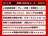GS 450h Iパッケージ 記録簿12枚 20インチAW LED