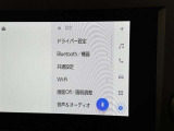 ディスプレイオーディオを装備。スマホとクルマをつなぐことで、これまでのナビに加えて、いろんなサービスが楽しめます。