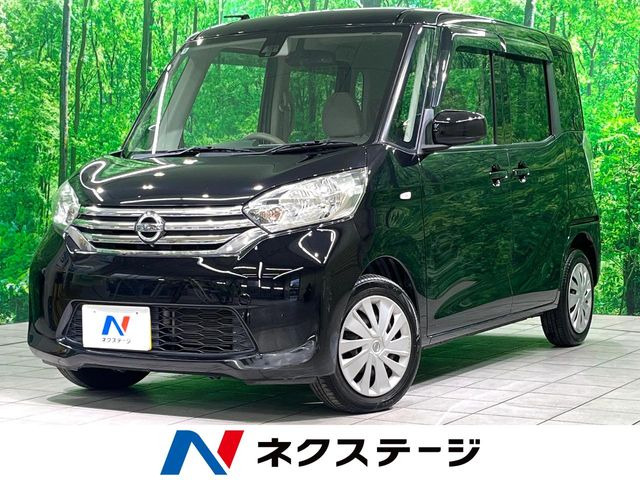 デイズルークス X Vセレクション セーフティII