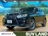 レクサス RX