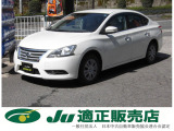 日産 シルフィ