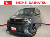車をご覧になりたい時はお気軽に最寄りの店舗へご相談下さい。愛媛ダイハツ直営店間の運搬費用は頂きません。