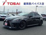 レクサス IS