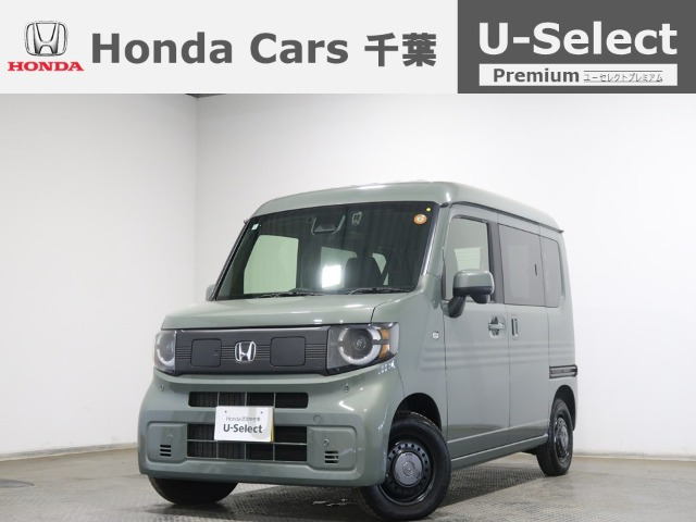 N-VAN e: e: ファン 