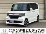 NBOXカスタムG・Lホンダセンシングが入庫しました。ご覧頂き誠にありがとうございます。当社ホンダモビリティ九州は、92店舗の安心ネットワークです。