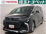 トヨタ アルファード
