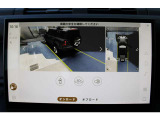 車の周囲360&deg;のオーバーヘッドビューをタッチスクリーンに表示。同時にいくつかのビューを映し出し、タッチスクリーンの表示と音で障害物との距離をお伝えします。駐車の苦手な方も安心の機能です