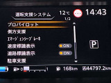 安全装備もばっちり。警告灯でドライバーにしっかりお知らせします。