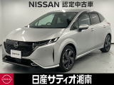 この度は数ある中古車の中から、日産サティオ湘南では車両をご覧いただき、誠にありがとうございます。