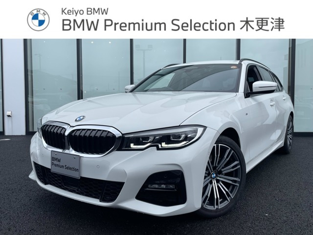 BMW 3シリーズツーリング 