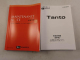 保証書と取扱説明書があります。また当社はよりご安心してお乗りいただけるように、メンテナンスパスポートを付帯できます。アフターフォローもお任せください!