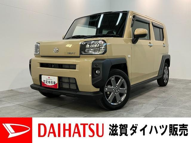 タフト G ターボ 