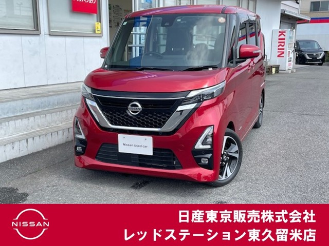 デイズ ハイウェイスター Gターボ プロパイロットエディション 