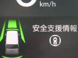 ★安全運転支援システム★搭載されているHonda SENSINGの設定ができます