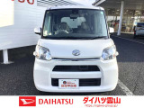 遠方の方でも弊社指定の陸送会社にて「ご自宅」まで納車が可能!お住まいの地域により料金が変動致しますので詳しくはお問い合わせください!