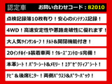 アルファード 3.5 350G Lパッケージ4WD サンルーフ 20AW 記録簿10枚