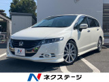 ホンダ オデッセイ