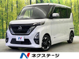 純正9インチナビ 全周囲カメラ 禁煙車 プロパイロット 両側電動