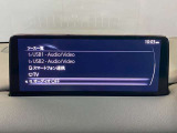 【マツダコネクト】ラジオ・テレビ/Bluetoothオーディオ、その他アプリケーションなどの機能で楽しむことができます。