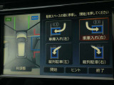 車庫入れや縦列駐車を設定した駐車枠付近に駐車するようにハンドル操作をアシストするパーキングアシストシステム♪