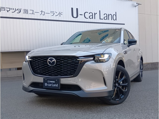 CX-60 3.3 XD ドライブ エディション ナッパ レザー パッケージ ディーゼル 