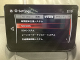 低速走行時に前方の障害物を検知して、衝突被害を軽減してくれるスマート・シティ・ブレーキ・サポートを装備!アクセルとブレーキの踏み間違えなどの急加速を抑制してくれる心強い装備です。
