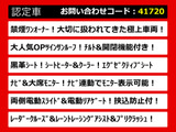 アルファード 2.5 S Cパッケージ 黒革シート サンルーフ 禁煙ワンオーナー