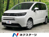 登録済未使用車 両側電動ドア ホンダセンシング オートマチックハイビーム