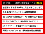 ヴェルファイア 2.4 Z Gエディション サンルーフ アルパイン10インチ 禁煙